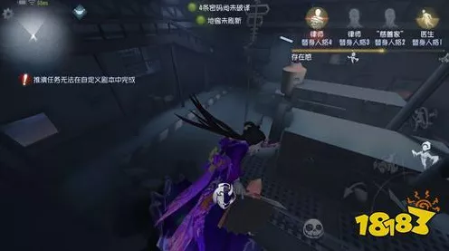 手游攻略，第五人格对战红蝶屠夫，高效走位技巧助你逃脱