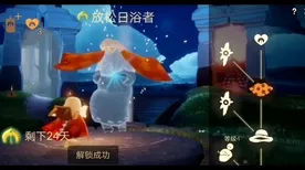圣岛季来袭！光遇斗篷价格全揭秘及珍藏攻略