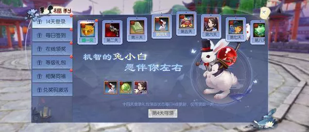 武林外传手游，老玩家独家成长秘籍，助你新手期飞速进阶