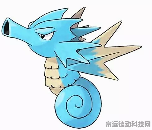 宝可梦大探险，海刺龙技能搭配全攻略，竞技场制胜秘籍