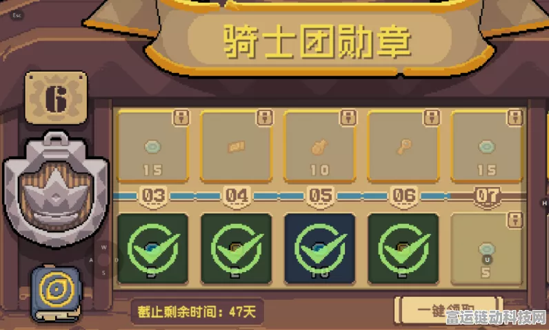 元气骑士前传，揭秘幸运大转盘玩法，赢取稀有奖励攻略