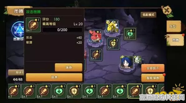 新石器时代手游，图腾攻略全解析，助你称霸史前世界！