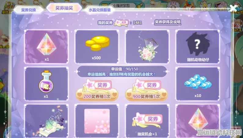奥比岛奇幻赛，奥利与粉丝共赴不解之缘，揭秘专属互动挑战