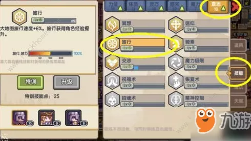 伊洛纳手游深度解析，呕吐物的奇妙作用与实战应用