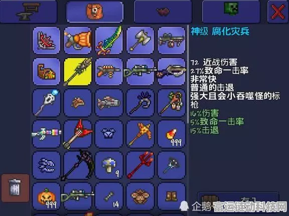 泰拉瑞亚深度解析，史莱姆枪的独特魅力与实战应用