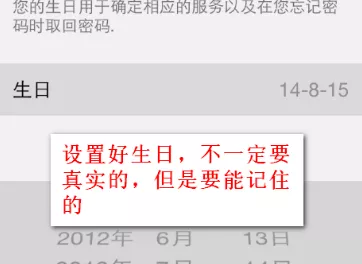 苹果iCloud邮件服务海外突发宕机，手游玩家受影响几何？