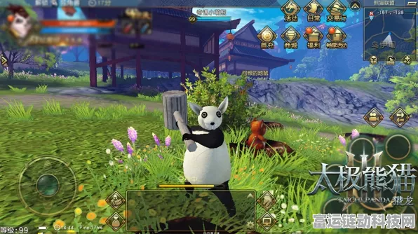 太极熊猫3，猎龙斗鱼全攻略，揭秘稀有斗鱼出没地！