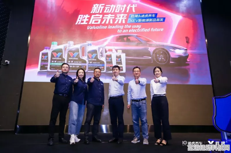 手游跨界新风尚！途虎养车携手胜牌全球发布新能源混动专油，进博会首秀引爆话题