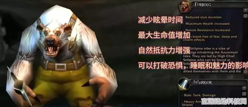 怀旧服必看！魔兽世界污林熊怪之王任务全攻略详解