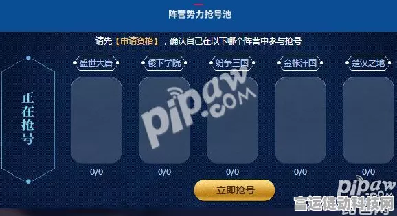 王者荣耀体验服抢号全攻略，最新开放时间、抢号技巧及比赛细节揭秘