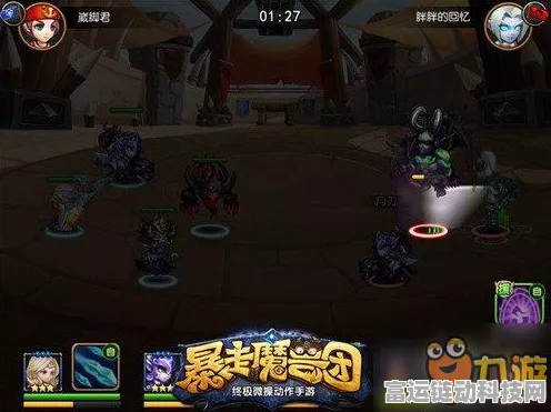 镇魂街3D新版爆料，红莲橙级AOE技能大揭秘，输出机器震撼降临！