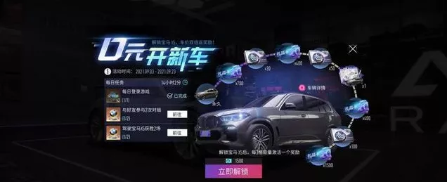 手游界新车展，广州车展手游联动，25款重磅游戏车型燃爆登场！