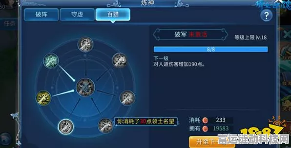 倩女幽魂手游炼神系统大揭秘，属性飙升的终极攻略