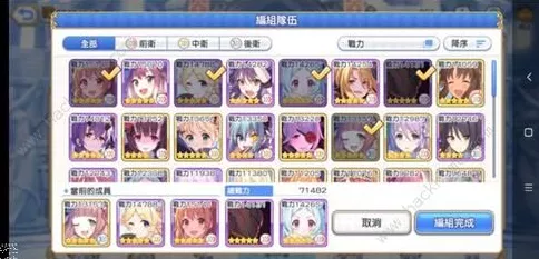 公主连结国服2020黑话大起底，热门术语深度剖析与幕后趣闻