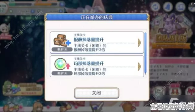 公主连结国服2020黑话大起底，热门术语深度剖析与幕后趣闻