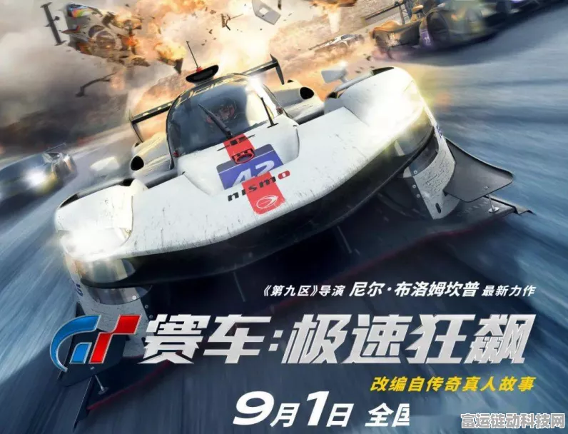 手游资讯，全球热门赛车手游极速狂飙10月销量微增，中国市场表现平稳