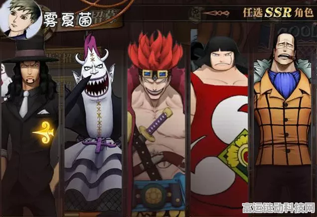 航海王燃魂之战，SSR卡牌自选策略全揭秘，打造无敌海盗团！