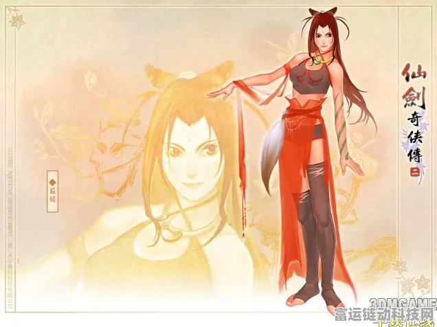 仙剑二深度解析，苏媚如何成为小虎与七七的关键助力？