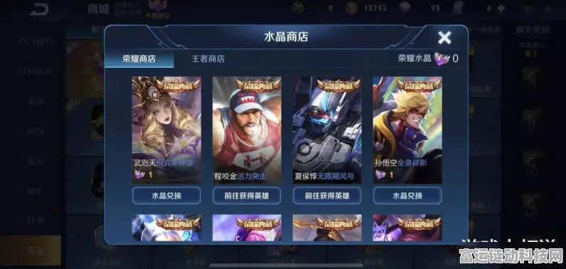 王者荣耀云鹰飞将免费获取攻略，解锁英雄新皮肤的独家秘籍