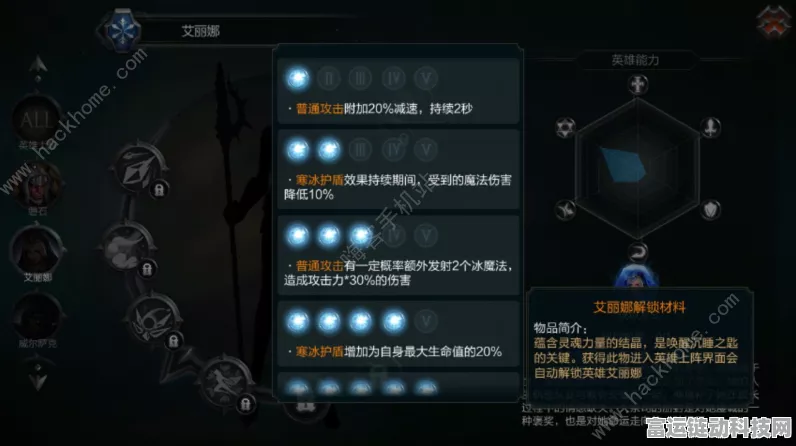 暗喻幻想攻略揭秘，解锁刚力手镯的终极途径