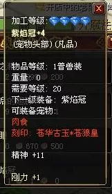 暗喻幻想攻略揭秘，解锁刚力手镯的终极途径