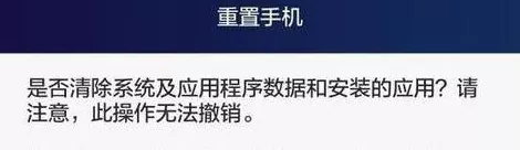 荣耀手机流量使用信号丢失问题深度解析，用户反馈与解决方案
