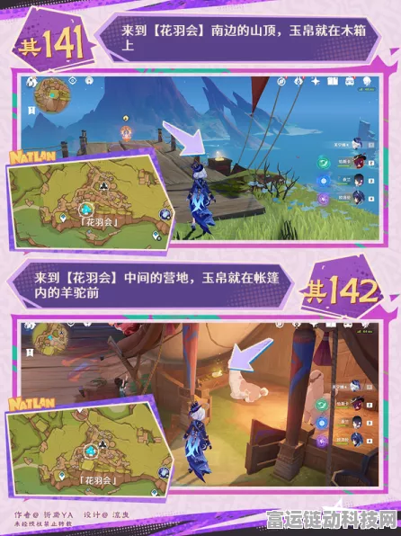 原神旋曜玉帛，解锁音乐秘境的钥匙与使用方法揭秘