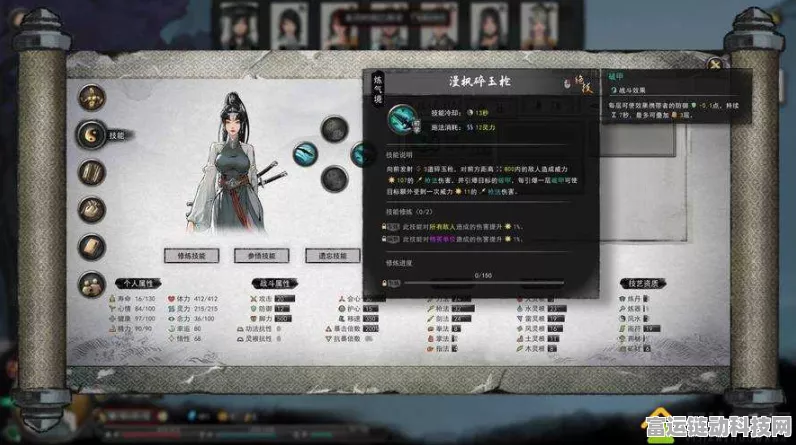 鬼谷八荒重大版本更新全解析，新增玩法与功能深度揭秘