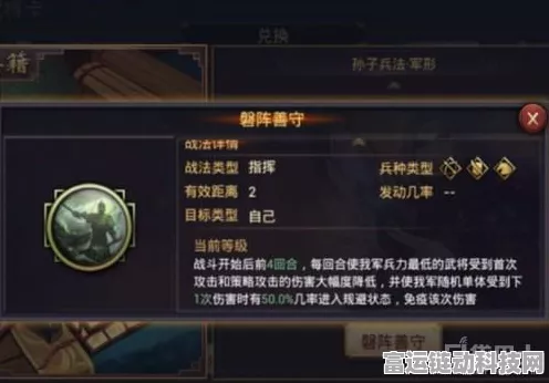 深度攻略揭秘率土之滨蜀步战力精髓，搭配、战术与实战策略