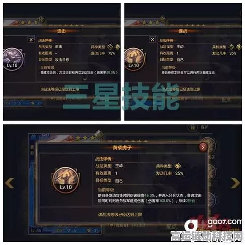 深度攻略揭秘率土之滨蜀步战力精髓，搭配、战术与实战策略