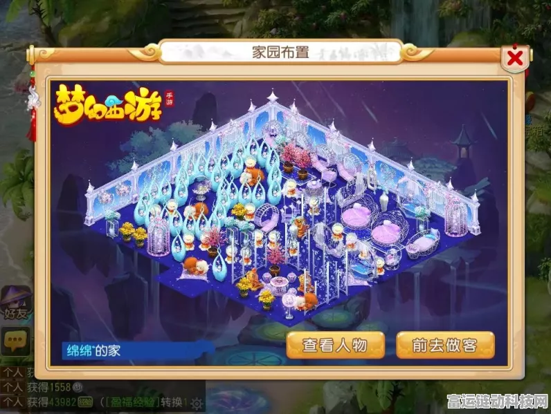 梦幻西游2新玩法揭秘，沉浸式看戏体验全攻略