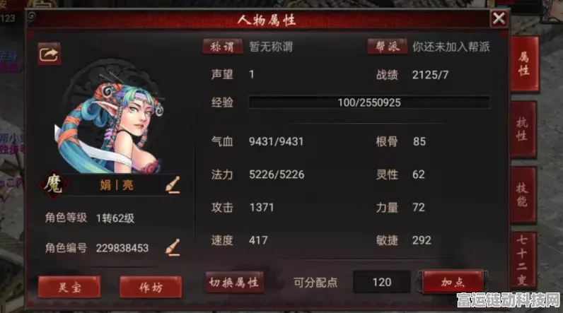 大话西游手游，高效攻略！1000功绩点速刷秘籍大公开