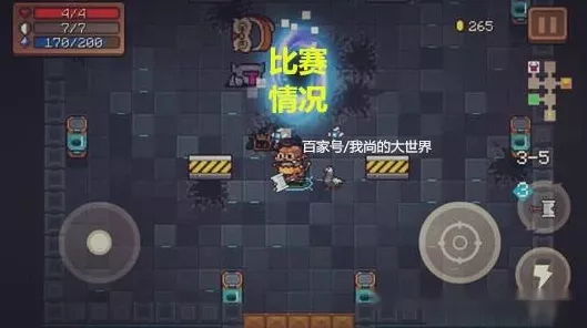 顶尖玩家揭秘，元气骑士机器人争霸赛深度攻略与实战技巧