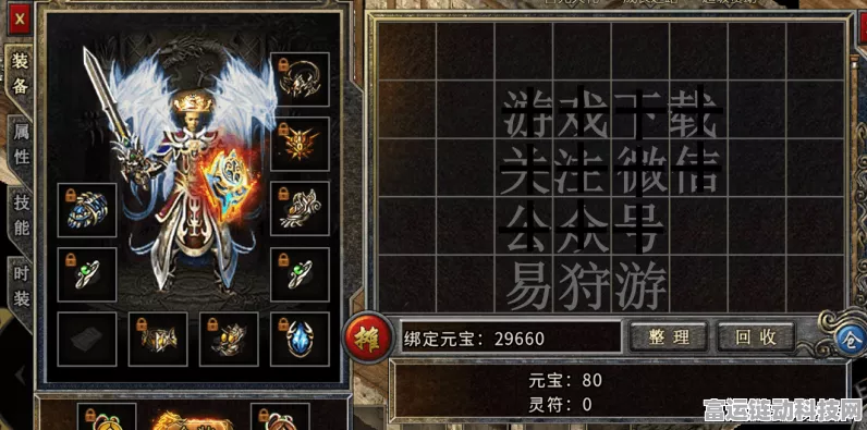传奇永恒手游新版本燃爆上线，经典PK赛重燃，万元奖金等你夺！