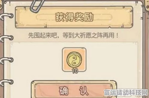 手游新揭秘，最强蜗牛时光机乱入彩蛋，解锁隐藏关卡赢取豪华大奖