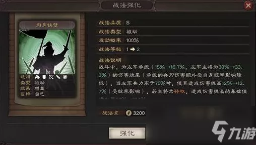 三国志战略版群雄割据PK赛季开荒全攻略，解锁霸业之路的实战秘籍