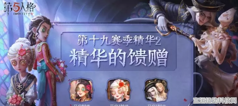 第五人格S35赛季精华3皮肤揭秘，恐怖美学新境界，细节曝光引热议