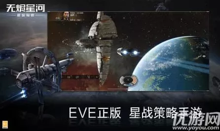 手游揭秘，星战前夜:无烬星河中纳米核心的终极用途与实战攻略