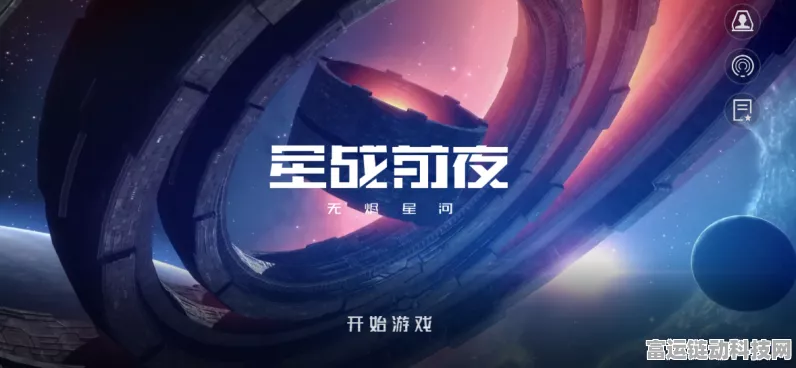 手游揭秘，星战前夜:无烬星河中纳米核心的终极用途与实战攻略
