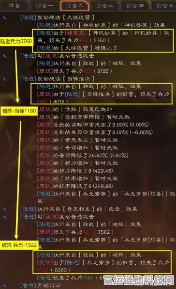 三国志战略版S2赛季，揭秘陆逊顶级兵书搭配策略