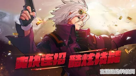 DNF手游2024年震撼归来，全新赛事体系与玩法细节大揭秘