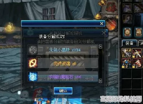 DNF荒谷遗尘装备获取全攻略，耗时与技巧大揭秘