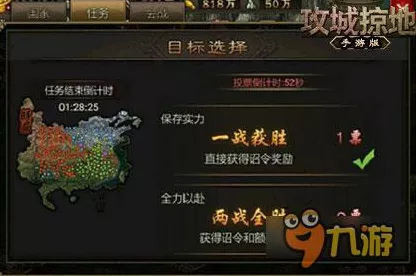 手游攻略，解锁攻城掠地西域珍宝，探索十字军后的大马士之谜