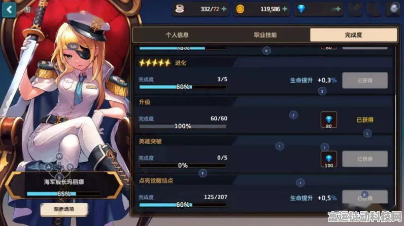 坎公骑冠剑全平台数据互通详解，无缝切换，畅享冒险新体验