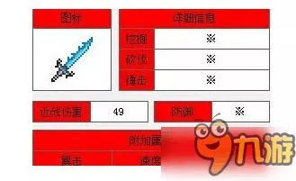 泰拉瑞亚探险秘籍，精金连发弩高效获取全攻略