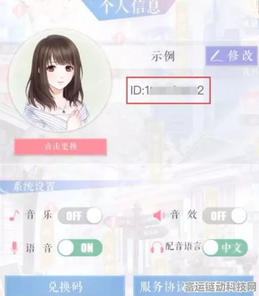 恋与制作人闪退黑屏？这里有你的专属解决方案！