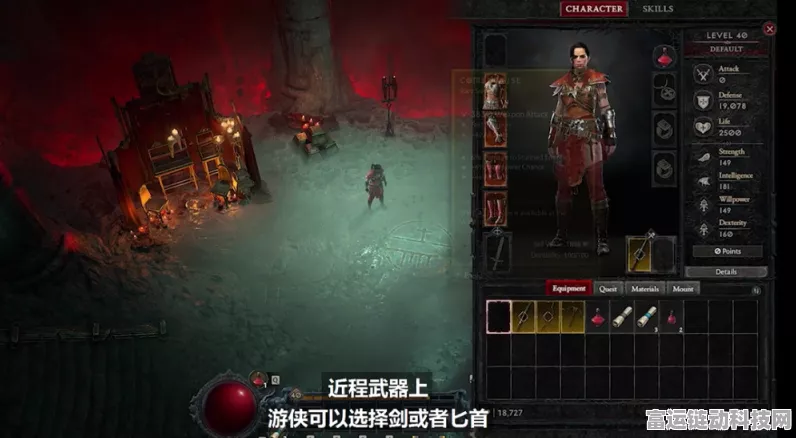 暗黑破坏神4游侠流派全攻略，揭秘高效玩法与竞技策略，称霸PVE与PVP战场