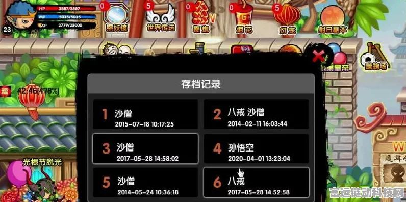 探秘造梦西游3，玲珑宝塔层数揭秘及挑战攻略