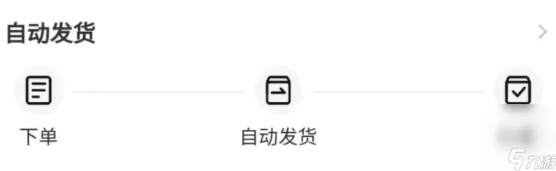 揭秘手游自抽号神秘供应链，原神自抽号进货渠道深度剖析