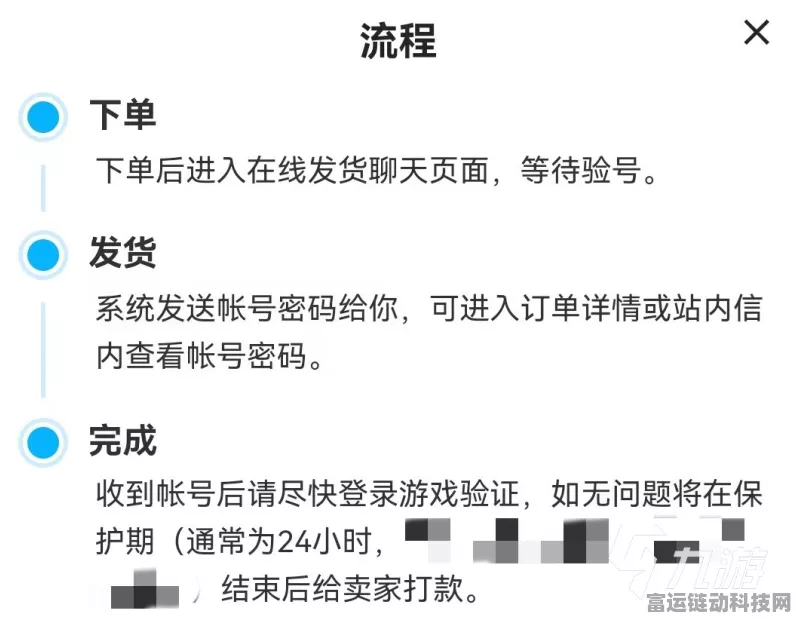 揭秘手游自抽号神秘供应链，原神自抽号进货渠道深度剖析